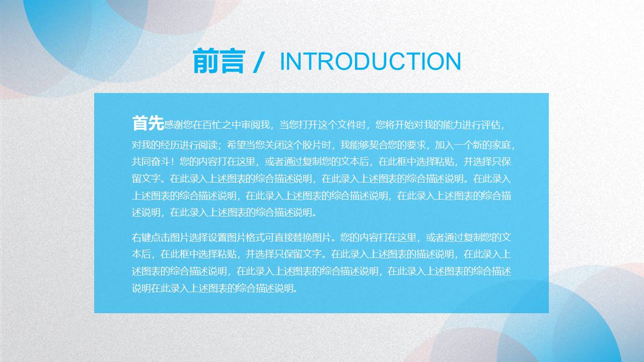 年终总结 (31).pptx